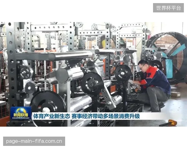 体育产业正超越经济与社会效益,成为驱动城市生态转型、提供优质生态产品的关键角色 体育产业正超越经济与社会效益,成为驱动城市生态转型、提供优质生态产品的关键角色