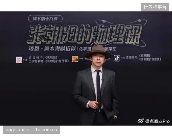 除了“下一个进球-得分”，微盘口的想象力为何如此贫瘠？2026年的产品经理们是否正在陷入“高频重复”的创新陷阱？